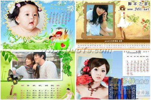 用iSee轻松制作虎年日历