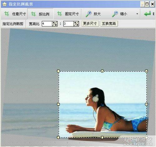 用iSee图片专家如何裁剪.旋转