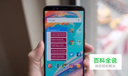 一加5T拆机详细步骤