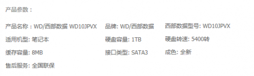 硬件爱好者怎么看硬盘的缓存