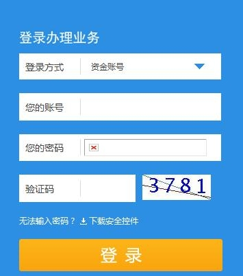 佣金宝如何开通创业板