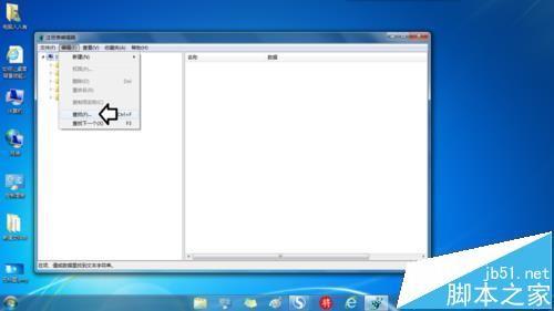 右键点击IE浏览器怎么删除多出来的se子菜单?