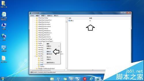 右键点击IE浏览器怎么删除多出来的se子菜单?