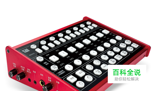 硬件电音声卡客所思KX6究极版超详细使用教程