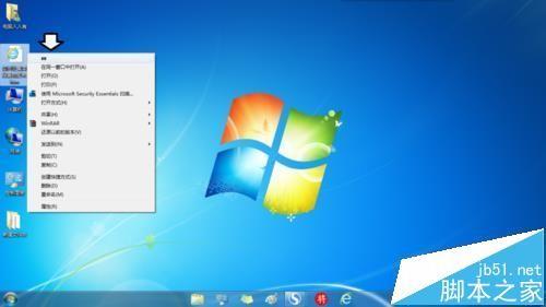 右键点击IE浏览器怎么删除多出来的se子菜单?