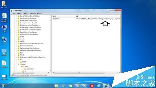 右键点击IE浏览器怎么删除多出来的se子菜单?