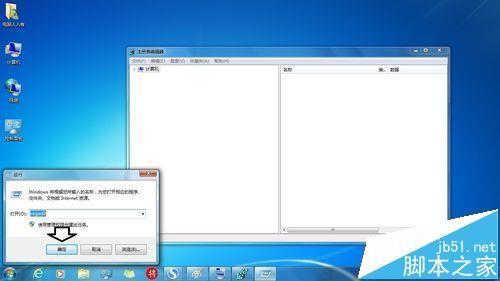 右键点击IE浏览器怎么删除多出来的se子菜单?