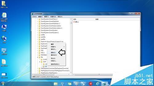 右键点击IE浏览器怎么删除多出来的se子菜单?