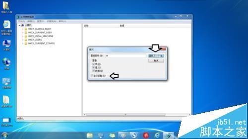 右键点击IE浏览器怎么删除多出来的se子菜单?