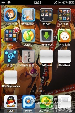 永久防止越狱后出现白色图标教程