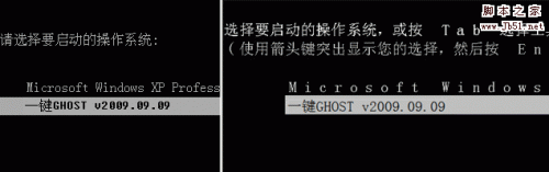 一键GHOST v2009.09.09 硬盘版 图文安装教程