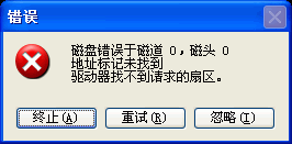 一键GHOST v2009.09.09 软盘版 图文安装教程