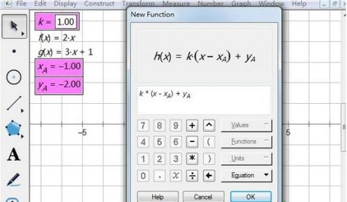 用几何画板演示变化的直线系方程的方法