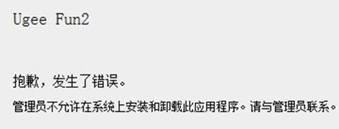 友基欢乐绘图Ⅱ(ugee fun2) 官方最新版怎样安装使用教程案例