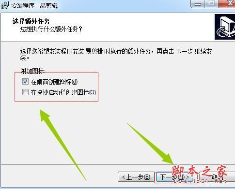 易剪辑如何转换视频格式？易剪辑转换视频格式及安装教程