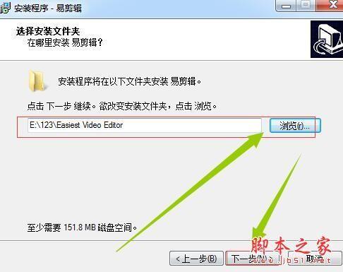 易剪辑如何转换视频格式？易剪辑转换视频格式及安装教程
