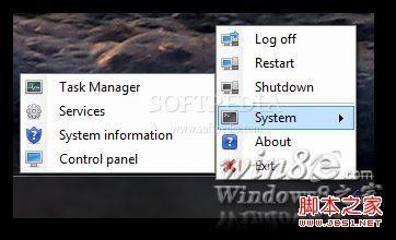 一键快速关机/重启和登出Win8的实用小技巧