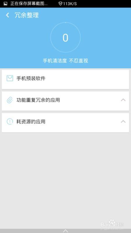 一键清理大师怎么使用 一键清理大师使用方法与功能介绍