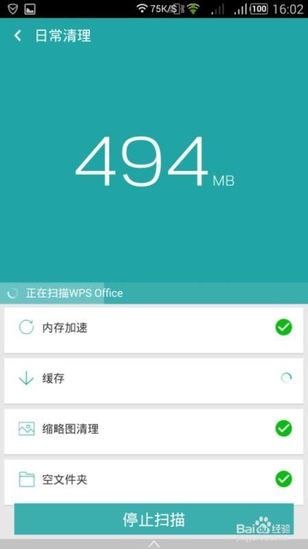 一键清理大师怎么使用 一键清理大师使用方法与功能介绍