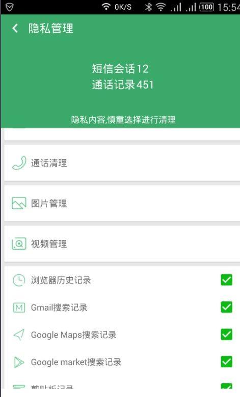 一键清理大师怎么使用 一键清理大师使用方法与功能介绍