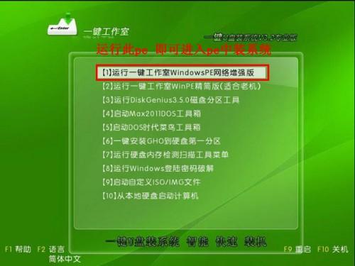一键U盘装系统使用问题解答大全