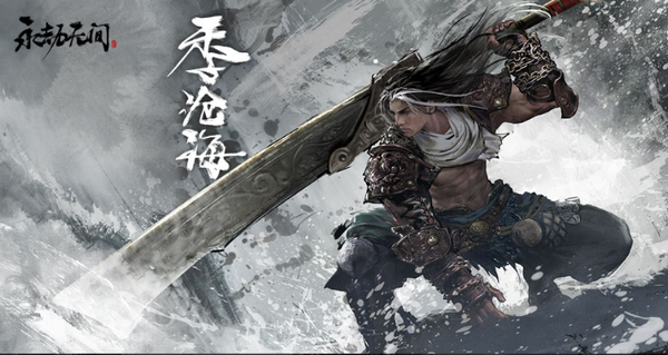 永劫无间账号购买安全吗(永劫无间账号在哪交易)