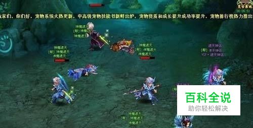 御剑问道1.22攻略