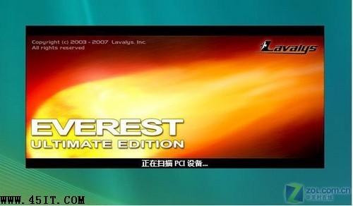 验机五步走 编辑教你认清陷阱选靠谱本