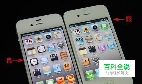 一键验机，手机评测，辨别你手机真伪、性能！