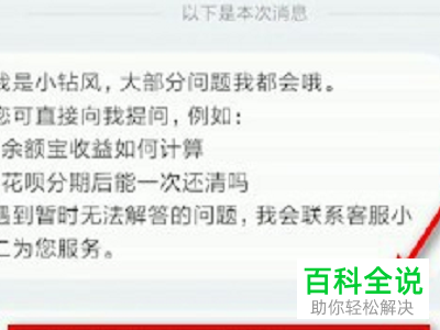 永久注销了支付宝账号还可以注册吗