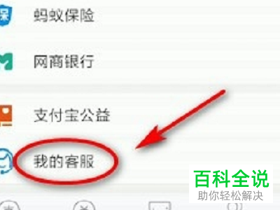 永久注销了支付宝账号还可以注册吗