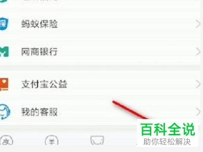 永久注销了支付宝账号还可以注册吗