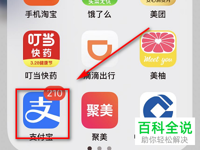 永久注销了支付宝账号还可以注册吗