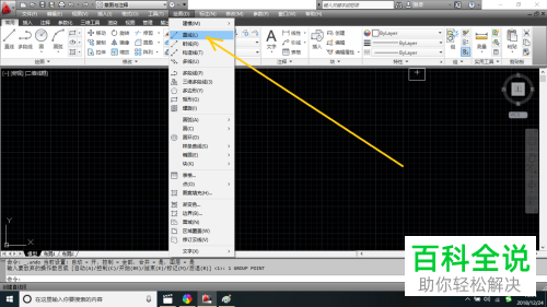 有几种AutoCAD画直线的方法？