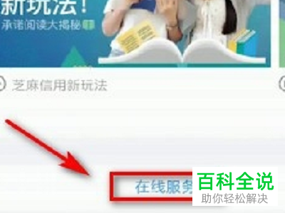 永久注销了支付宝账号还可以注册吗