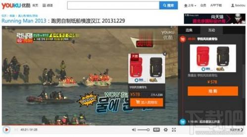 优酷\