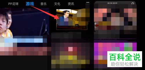 优酷App怎么订阅频道