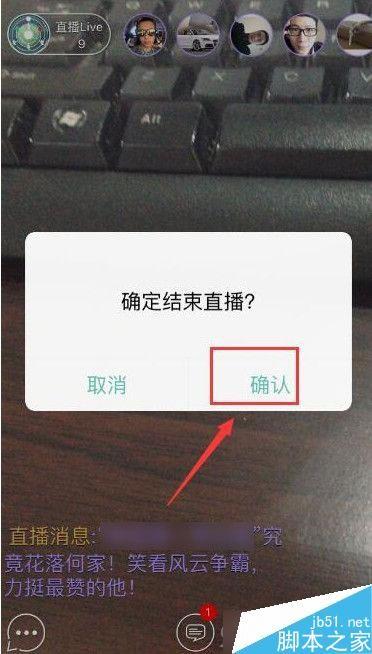 映客app怎么开直播? 映客手机直播开启图文教程