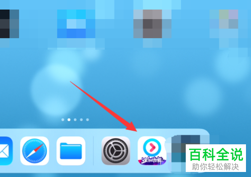 优酷App怎么订阅频道