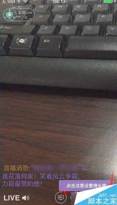 映客app怎么开直播? 映客手机直播开启图文教程