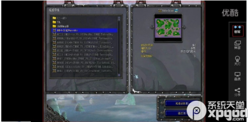 优酷播放器不能全屏播放怎么办?