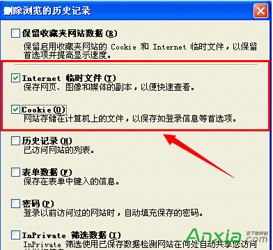 优酷播放错误代码2001怎么解决