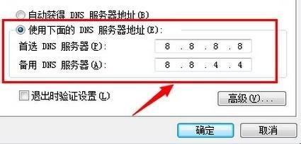 优酷播放错误代码2001怎么解决