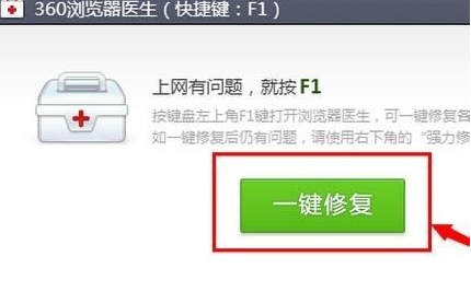 优酷播放错误代码2001怎么解决