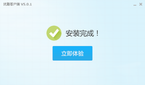 优酷播放器如何安装?优酷播放器安装教程以及下载地址