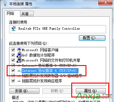 优酷播放错误代码2001怎么解决