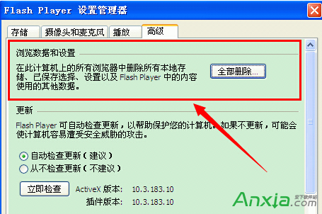 优酷播放错误代码2001怎么解决