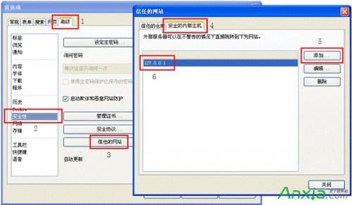 优酷播放错误代码2001怎么解决