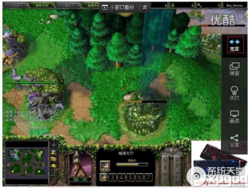 优酷播放器不能全屏播放怎么办?