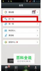 优酷电影怎么分享到微信朋友圈